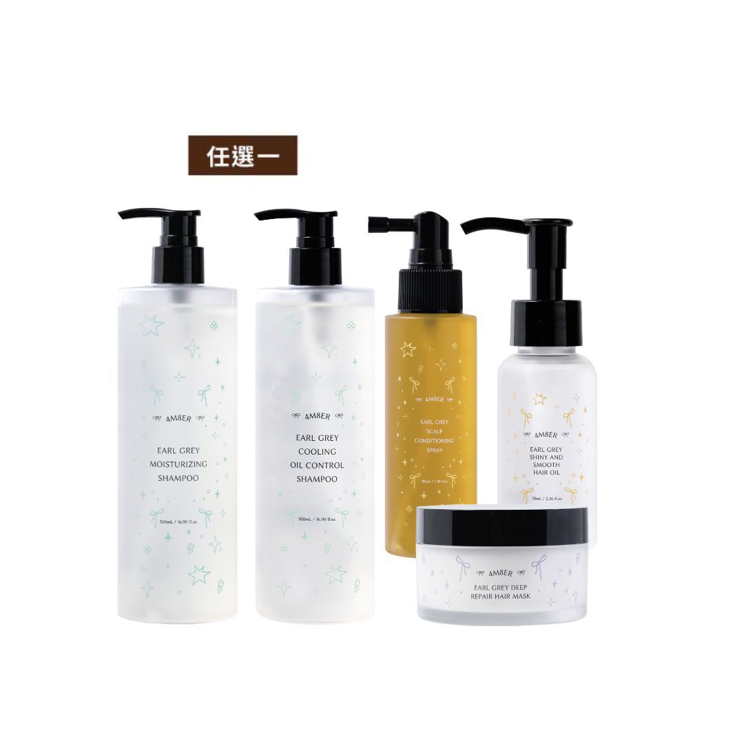 【首購必敗】伯爵茶養髮洗護組