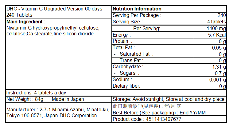 DHC - 長效持續釋放維他命C 240粒（60日份量）