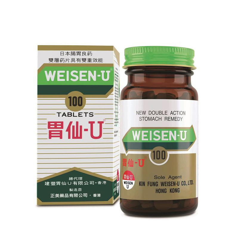 Weisen-U Stomach Tablets 100pcs