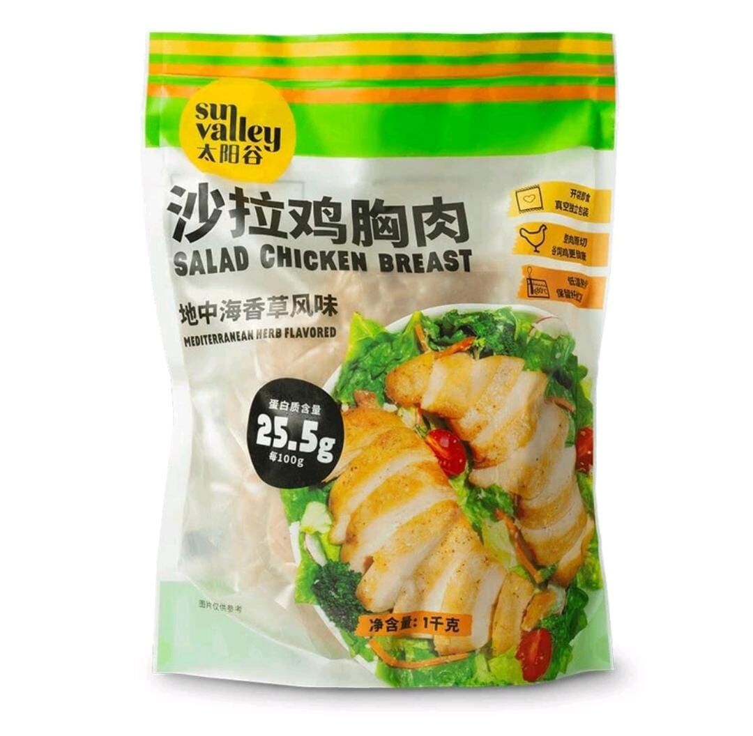 Happy Valley - Salad Chicken Breast 1kg