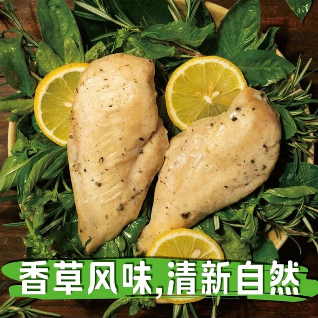 Happy Valley - Salad Chicken Breast 1kg