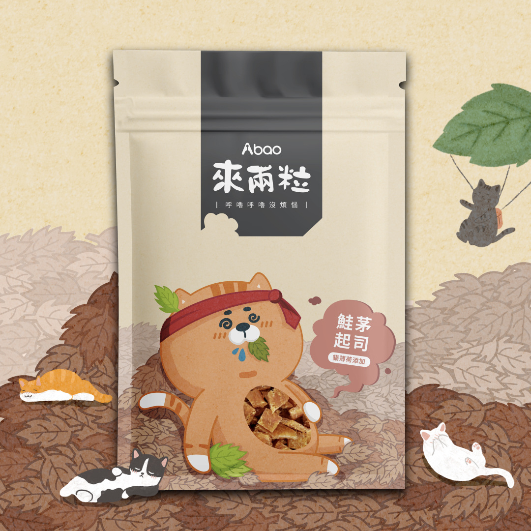 來兩粒 鮭茅起司