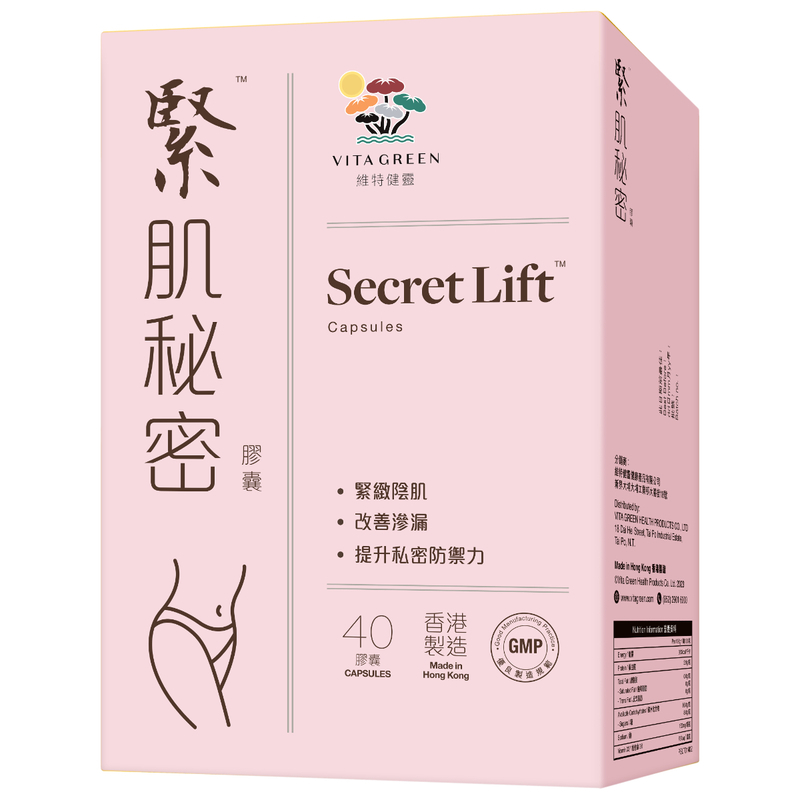 維特健靈 緊肌秘密 40粒