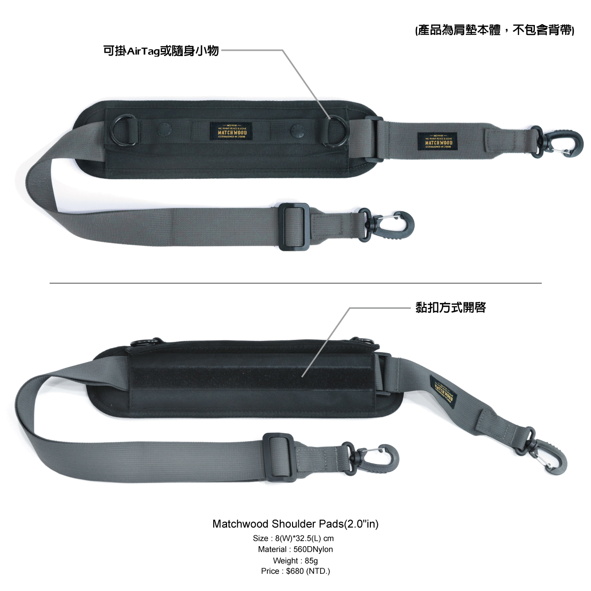 Shoulder Pads（2.0インチ）ワイドショルダーパッド 減圧肩当て