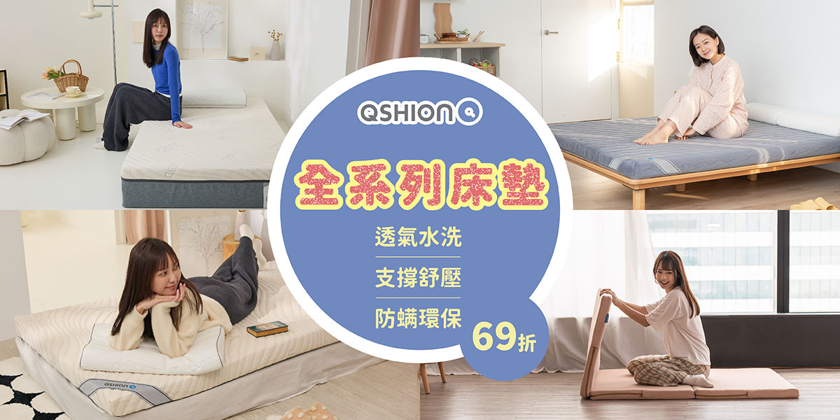 信義票券匣專屬優惠