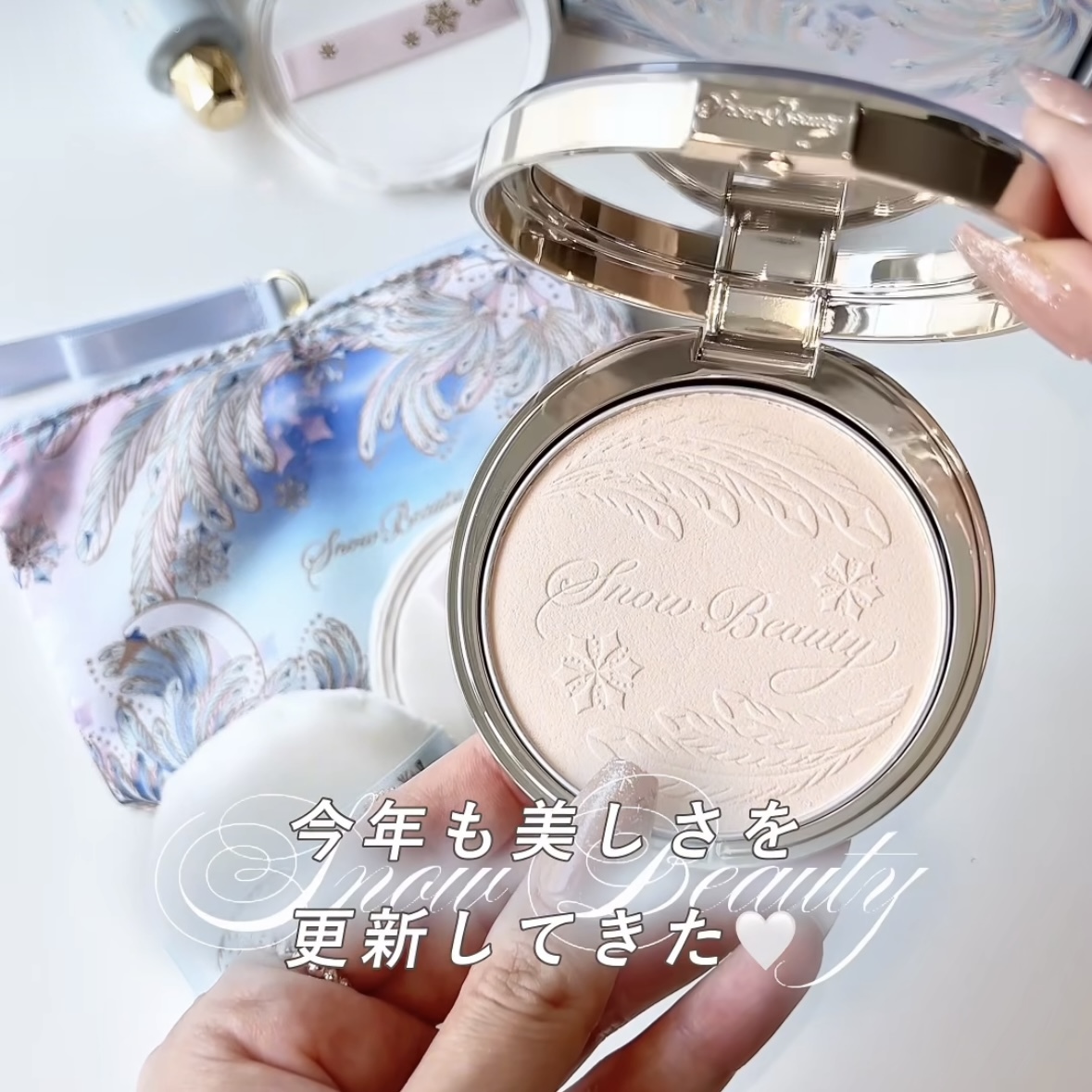 [限定] SHISEIDO Snow Beauty Brightening Skincare Powder A 2025 美白護膚粉 25g