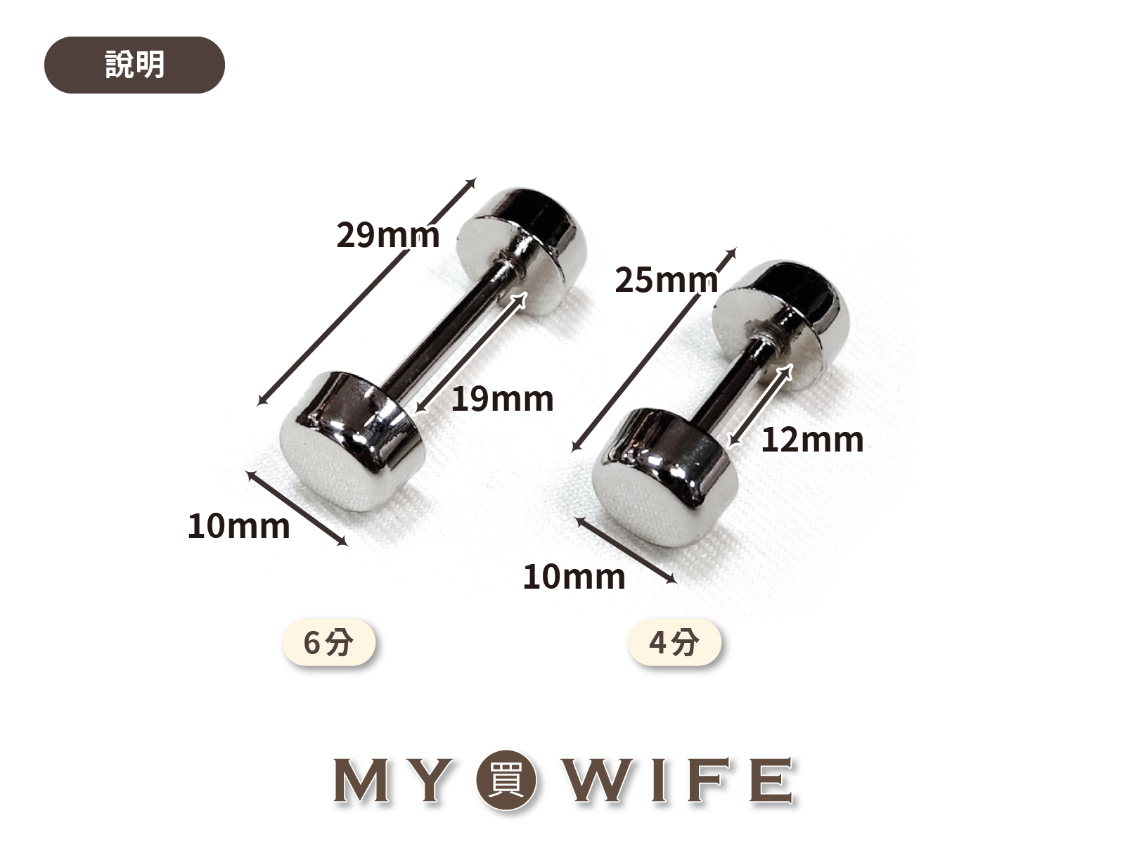 啞鈴鎖扣_4色2規格【UF-33225/GY-5419/CY-1786】