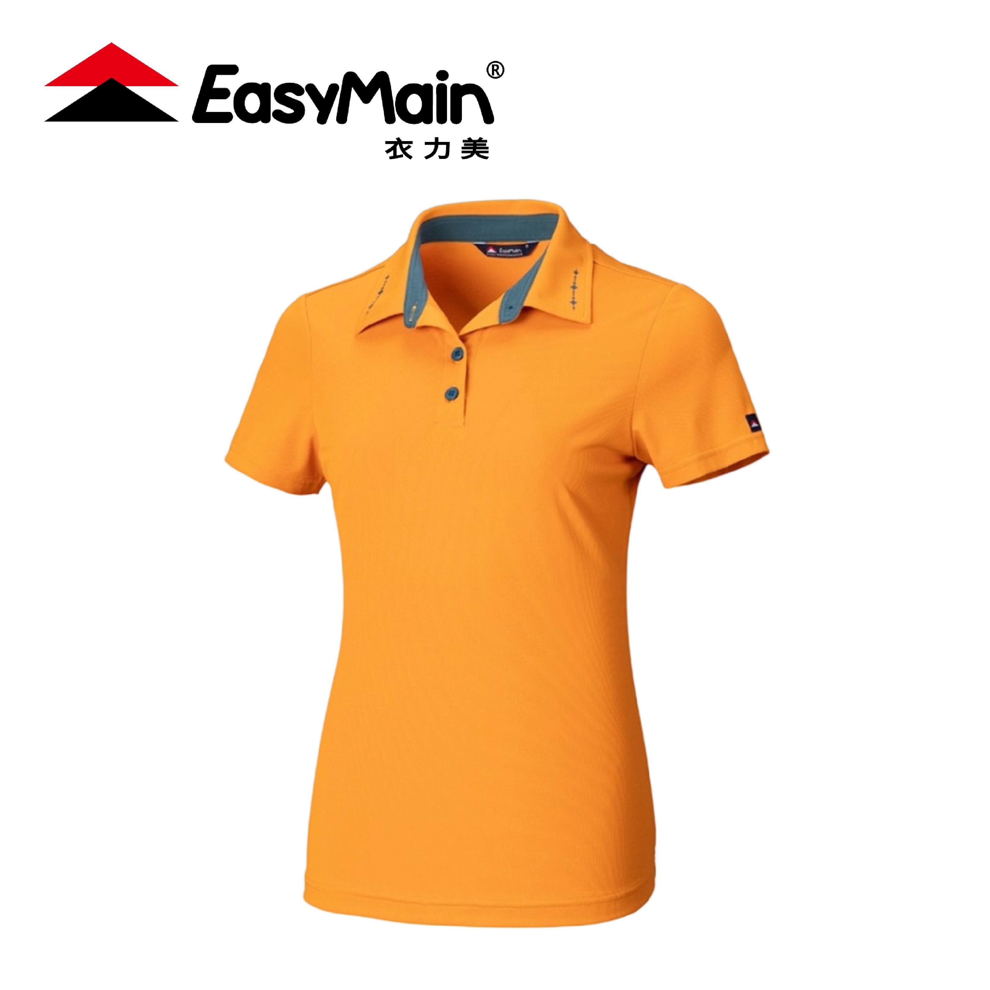 EasyMain 衣力美 女快乾透氣短袖休閒衫 女款 (2色) 10EMS25002