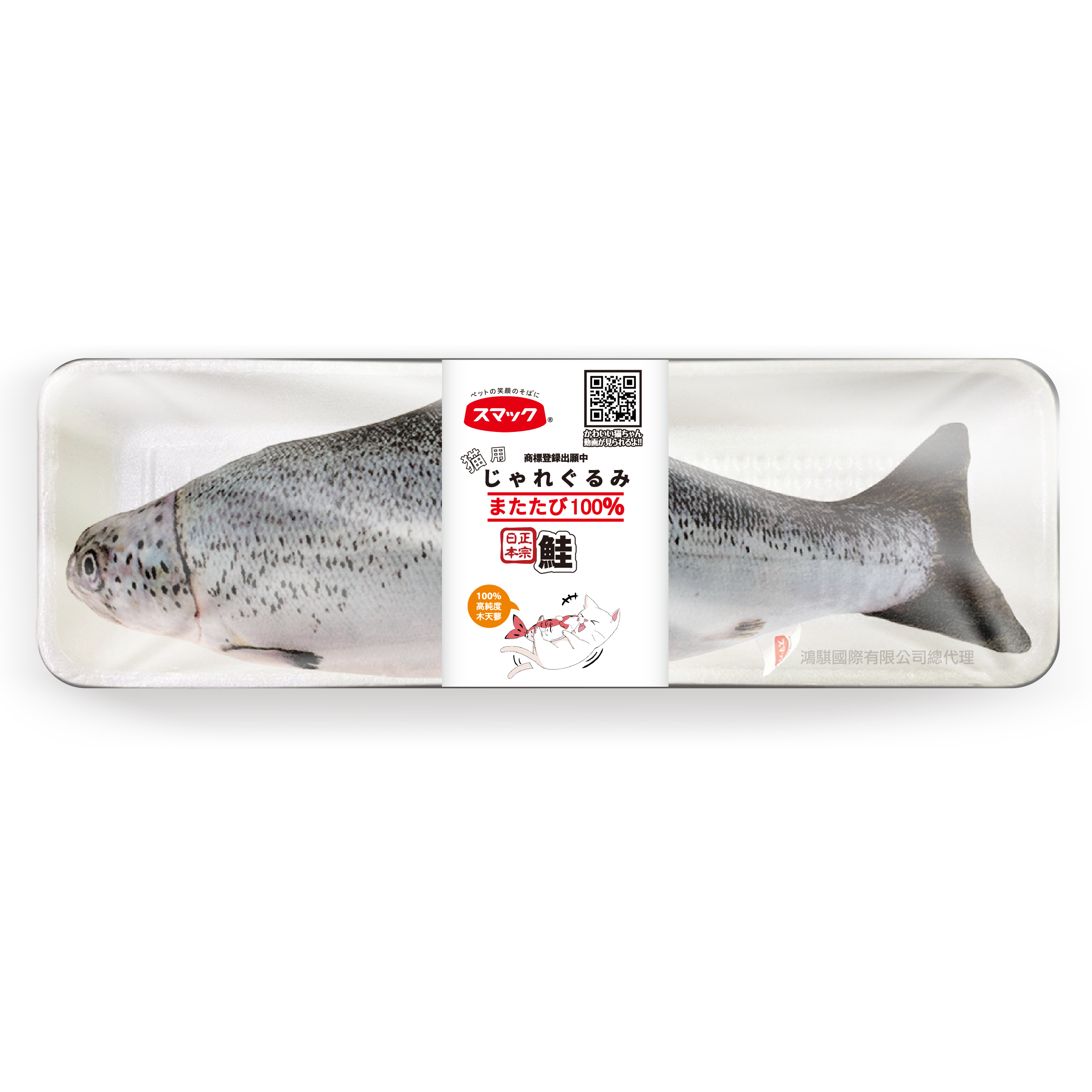 Smack日本正宗鮭魚紓壓枕