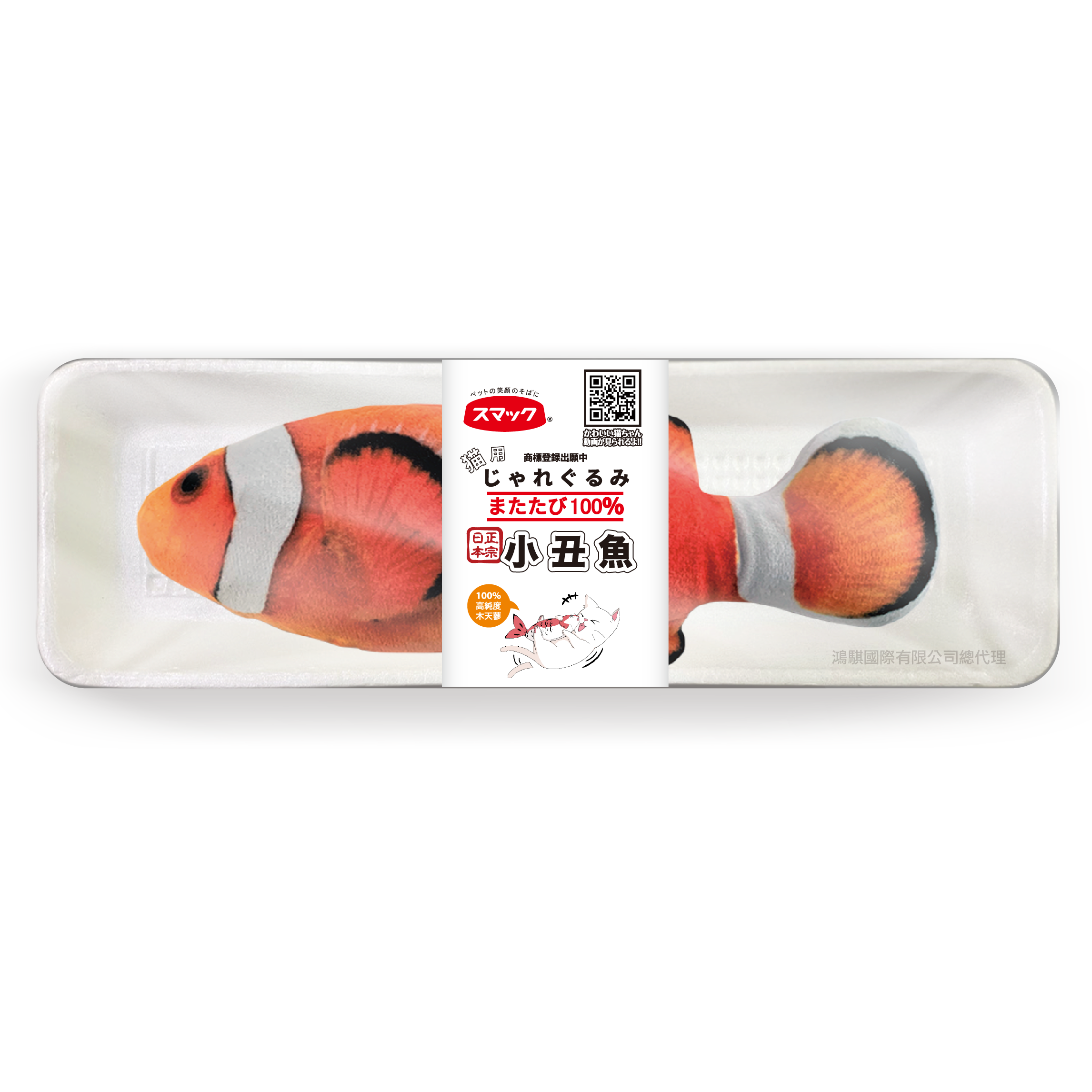 Smack日本正宗小丑魚紓壓枕