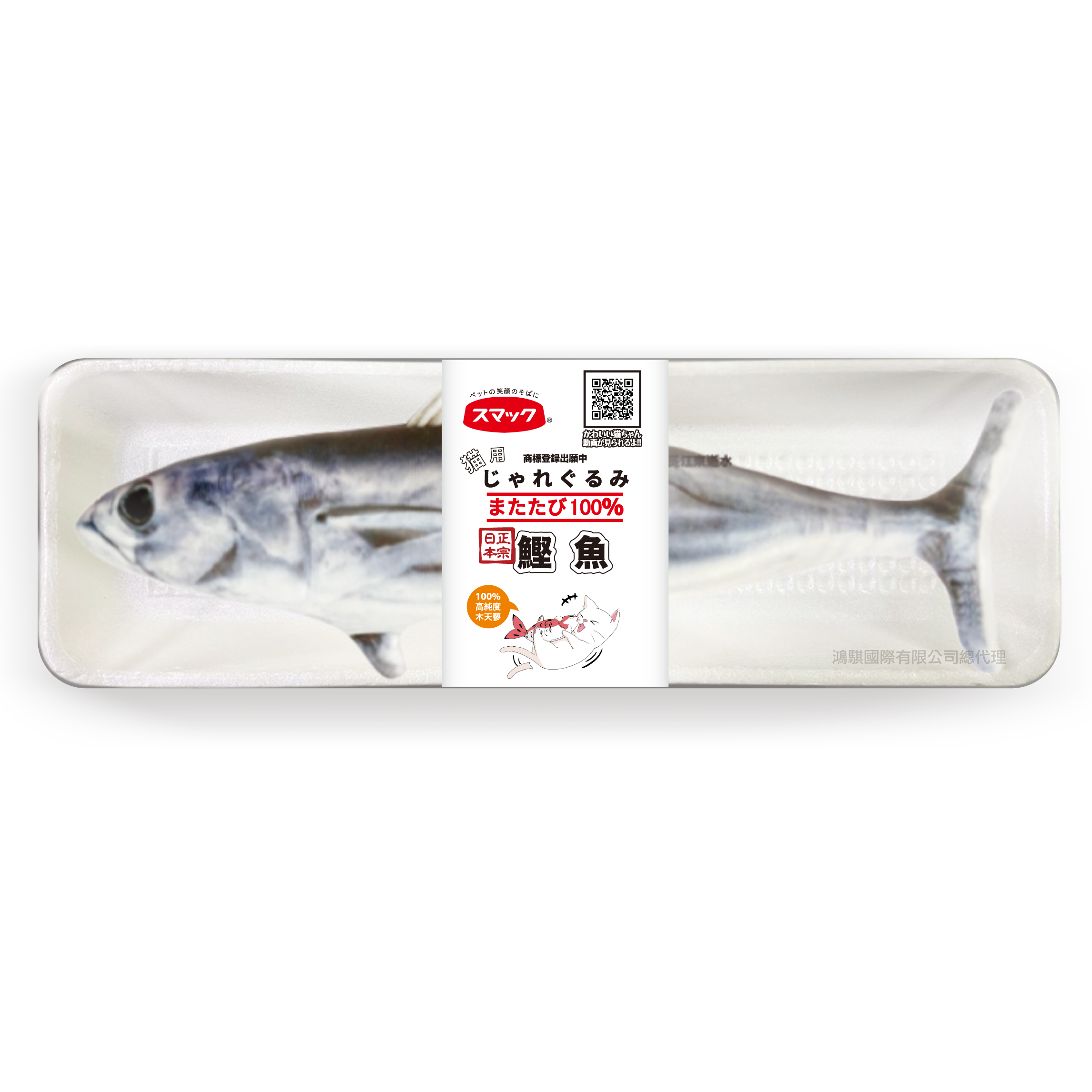 Smack日本正宗鰹魚紓壓枕