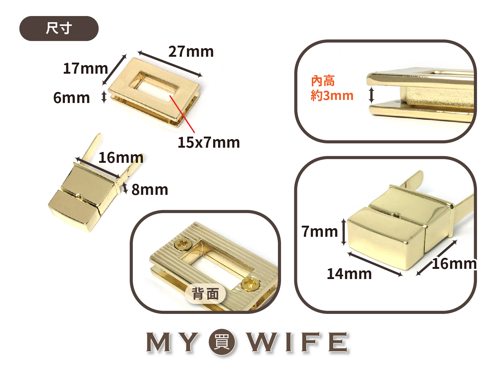 27x17mm合金轉鎖扣_轉鎖扣/包蓋扣_金色【GY-8334】