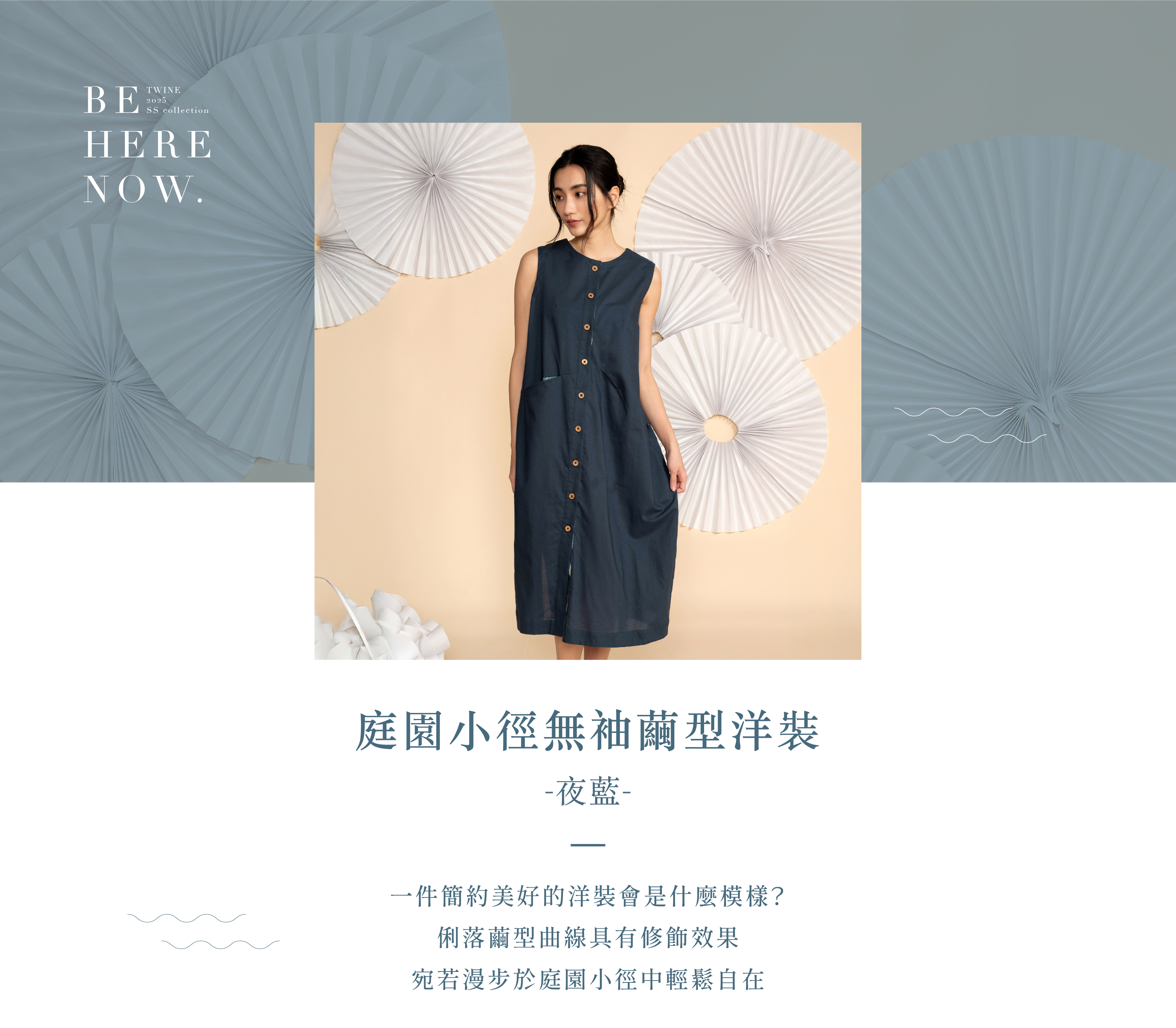 繭裹子（TWINE）台湾フェアトレード 藍染 ワンピース ハンドメイド 繭裹子（TWINE）台湾フェアトレード 藍染 ワンピース