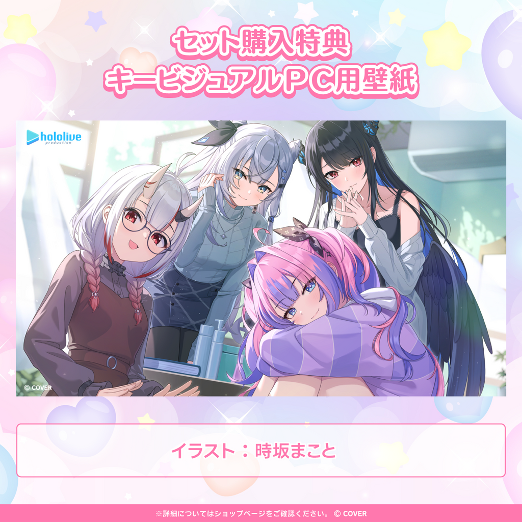 「官方代購」hololive どっちが好き？甘え♡甘やかしボイス 錄音