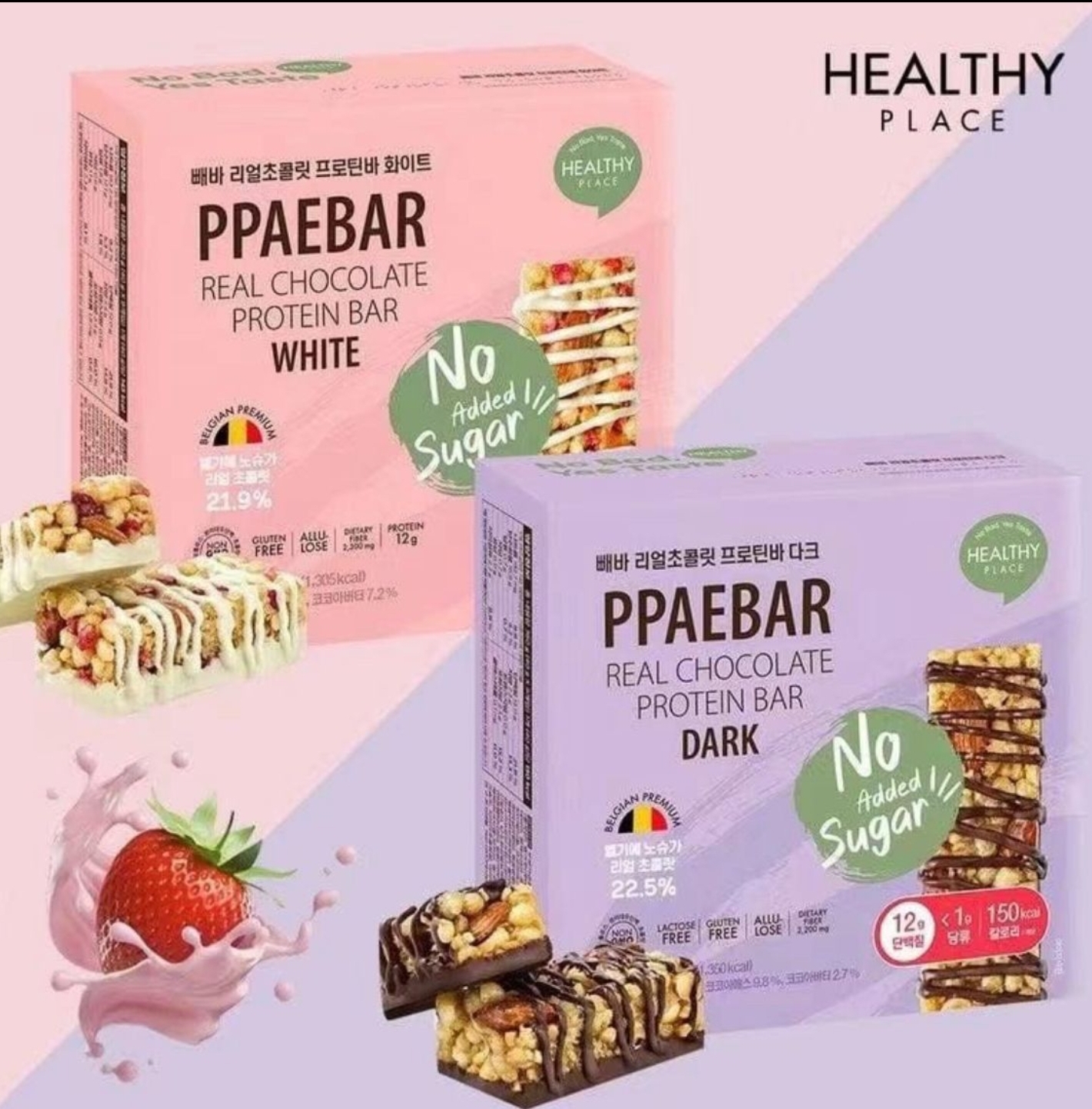 Cd7312  NEW ppaebar 蛋白質能量棒 （1盒9個） 黑朱古力/白朱古力/曲奇   $119/1 $235/2