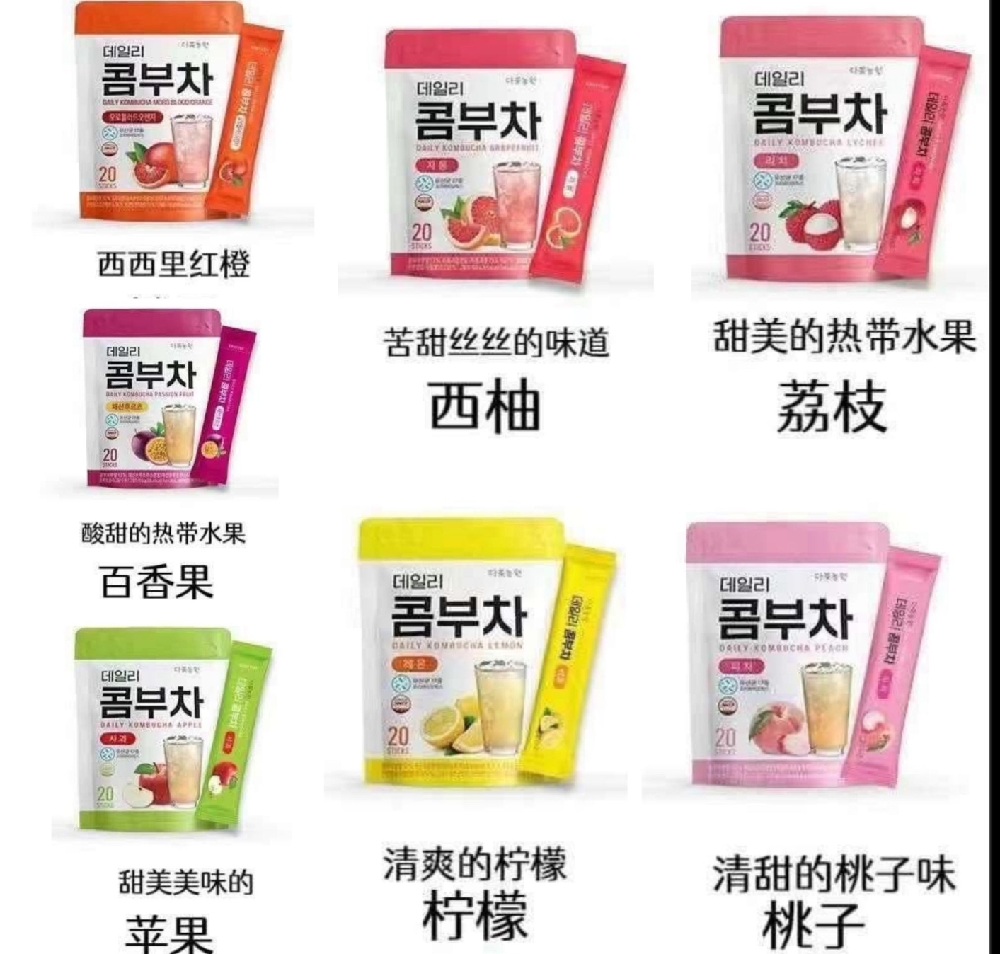 Cd7313  韓國DaNongWon 纖體康普茶:5gx20條    59/1 $115/2 $165/3