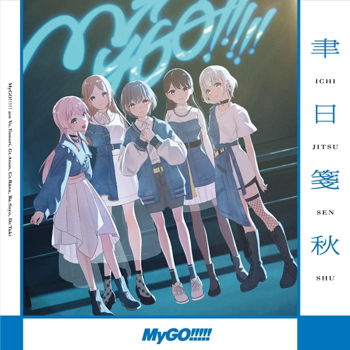 「ACG.GO」「預購」BanG Dream! バンドリ! MyGO!!!!! 聿日箋秋