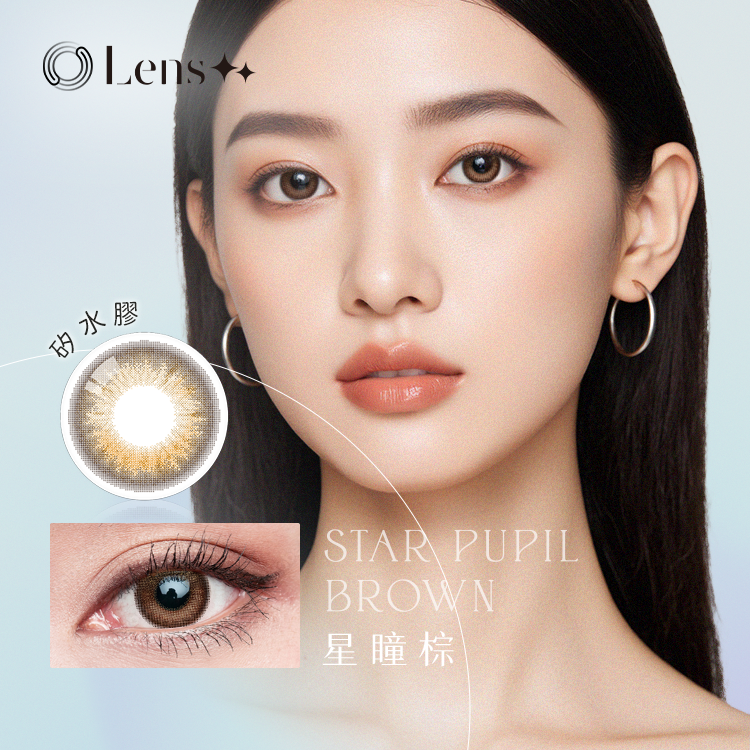 Daily Silcone Color Contact Lens Star Pupil Brown