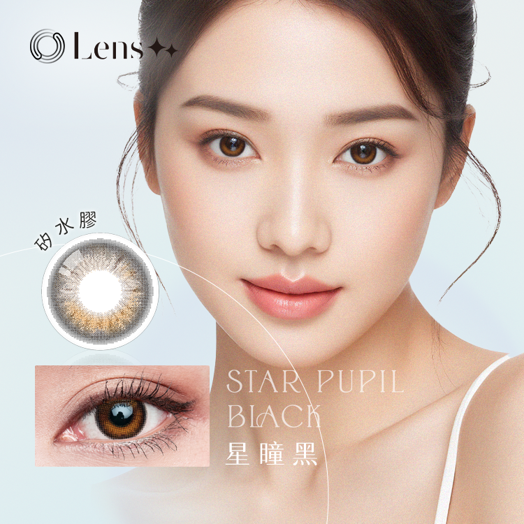 Daily Silcone Color Contact Lens Star Pupil Black