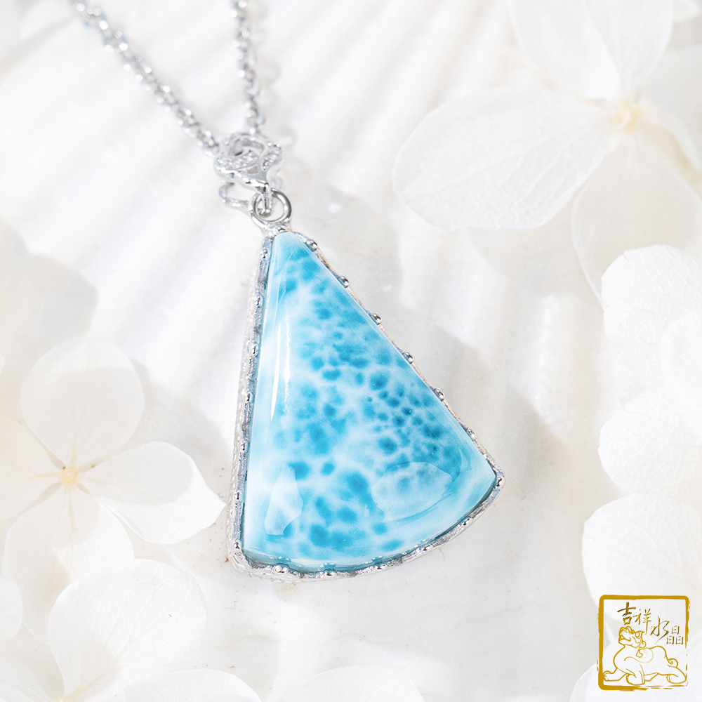 拉利瑪扇形墜 9.6g 寧靜療癒