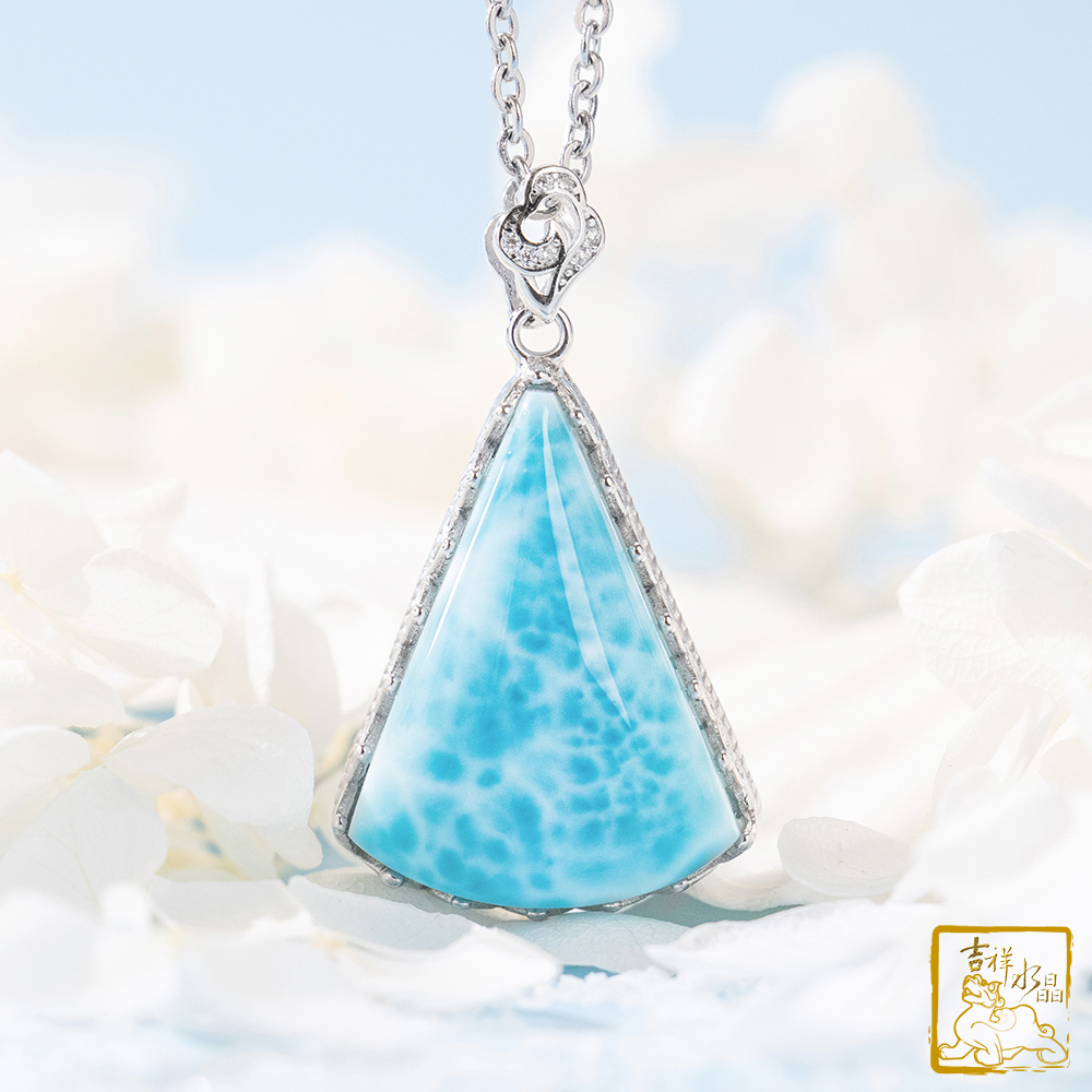 拉利瑪扇形墜 9.6g 寧靜療癒