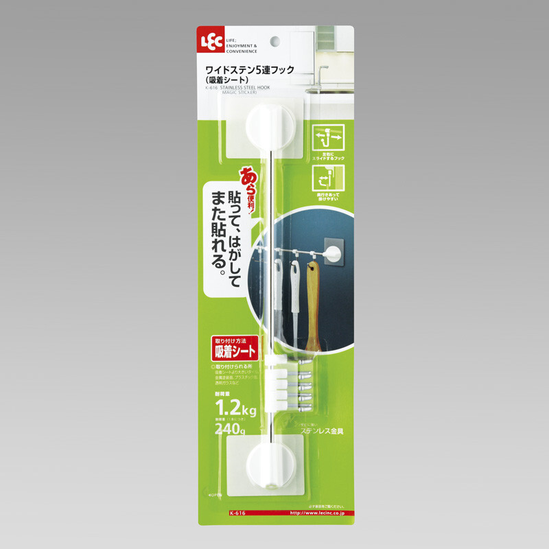 日本LEC不銹鋼5連掛鉤 (非日本製)