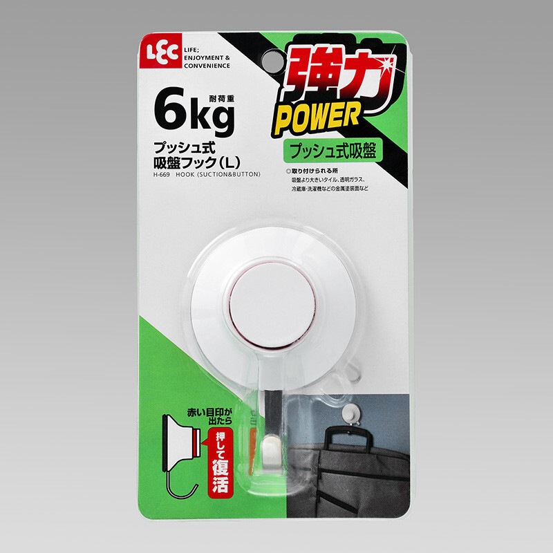 日本LEC推吸式掛鉤 (非日本製)