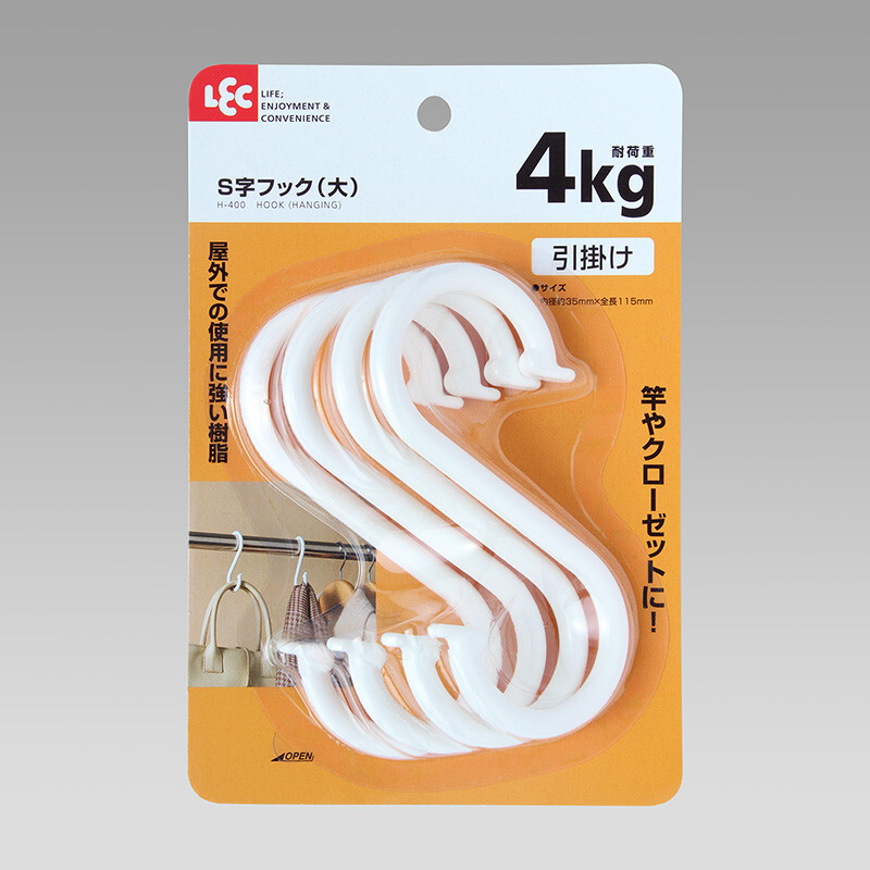 日本LEC S型掛鉤 (非日本製)