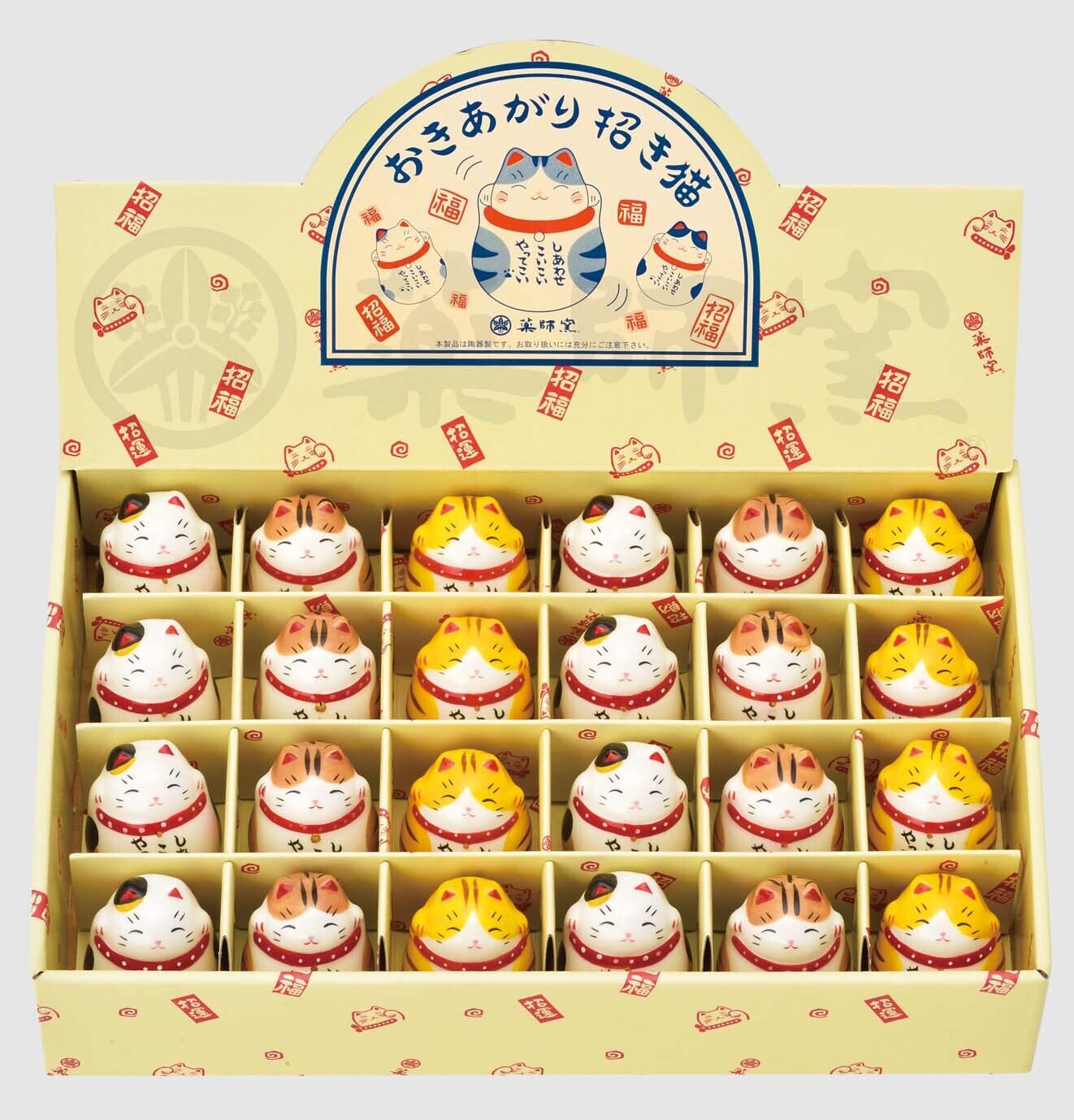 日式陶瓷彩絵貓貓 (非日本製)