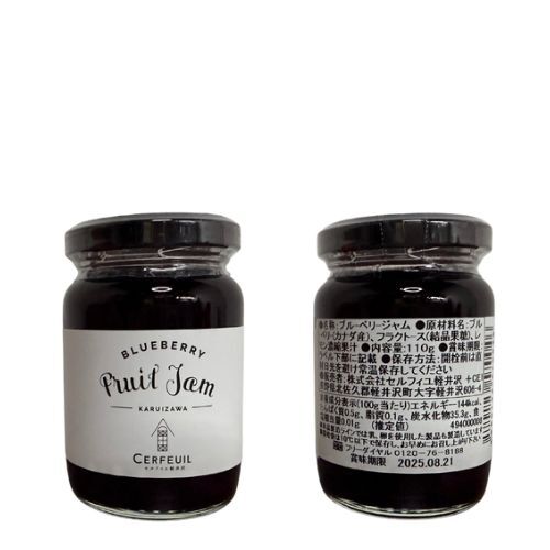 Cerfeuil 藍苺果漿 (砂糖不使用)