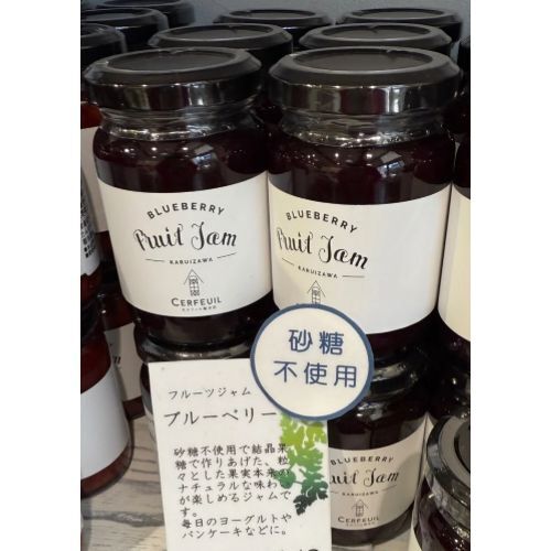 Cerfeuil 藍苺果漿 (砂糖不使用)