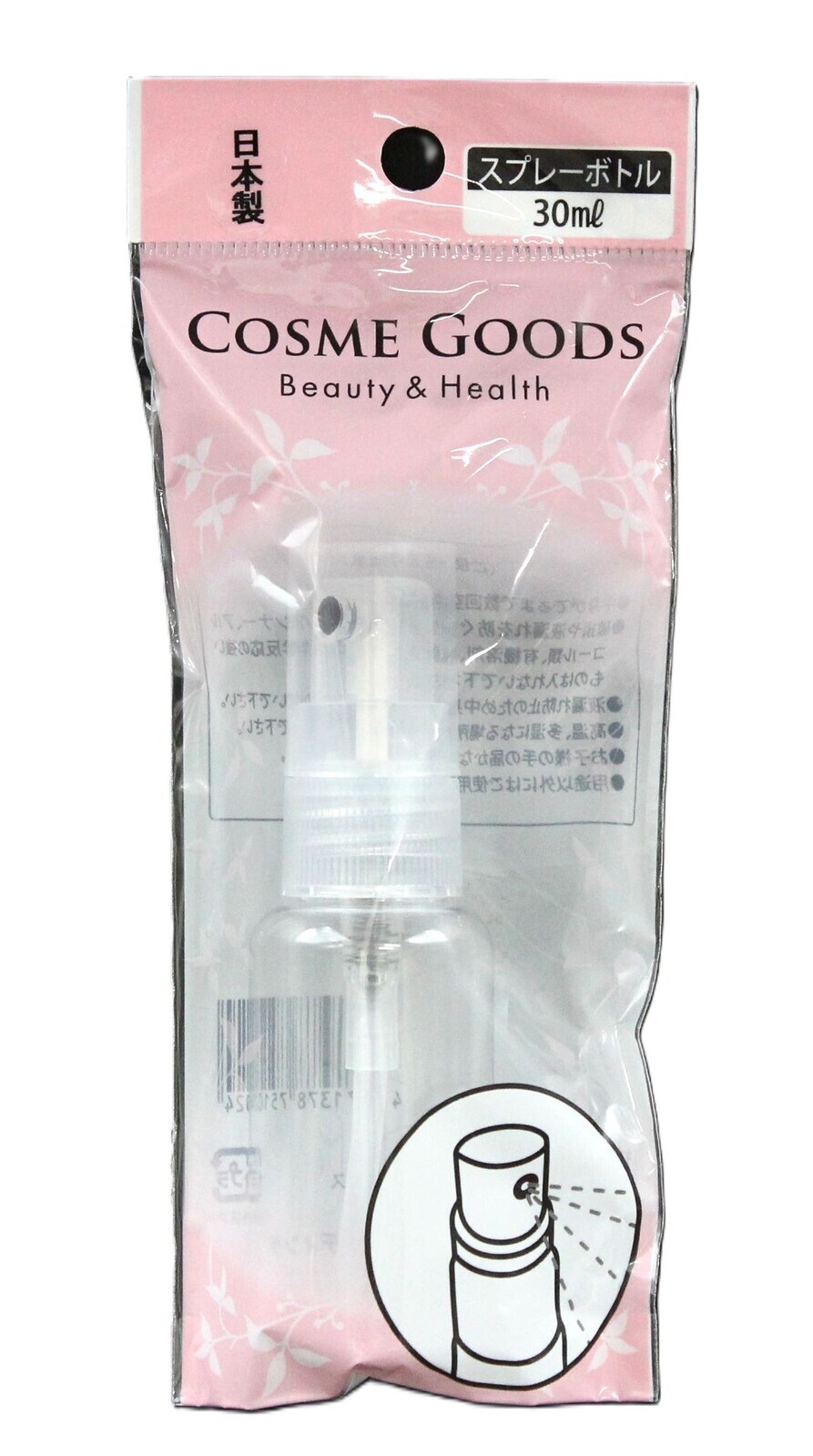 日式噴霧瓶30ML (日本製)