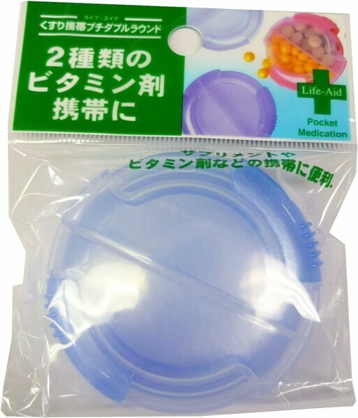 日式便攜小巧藥盒 (日本製)