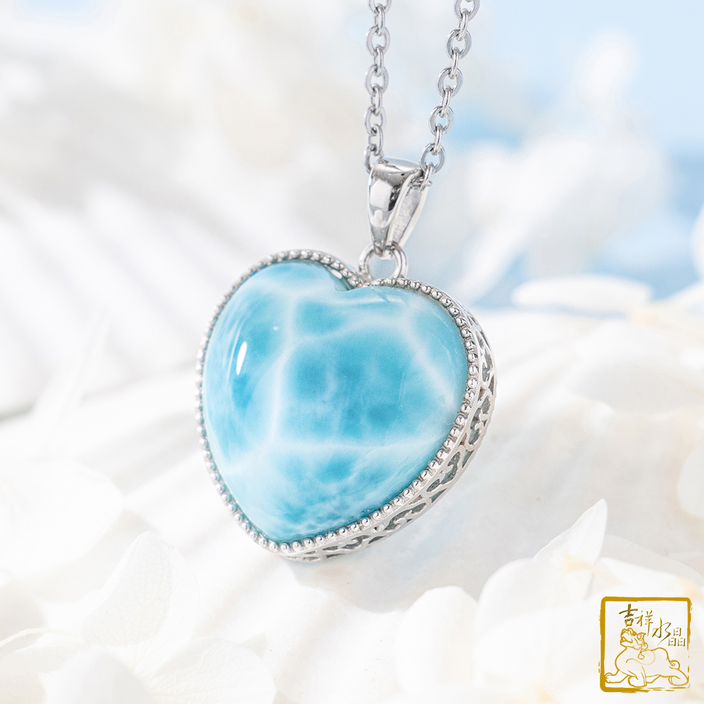 拉利瑪愛心墜 10.9g 溫柔力量