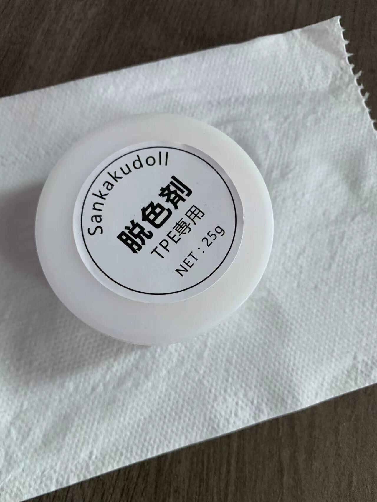 SankakuDoll除染色膏(25G包裝)