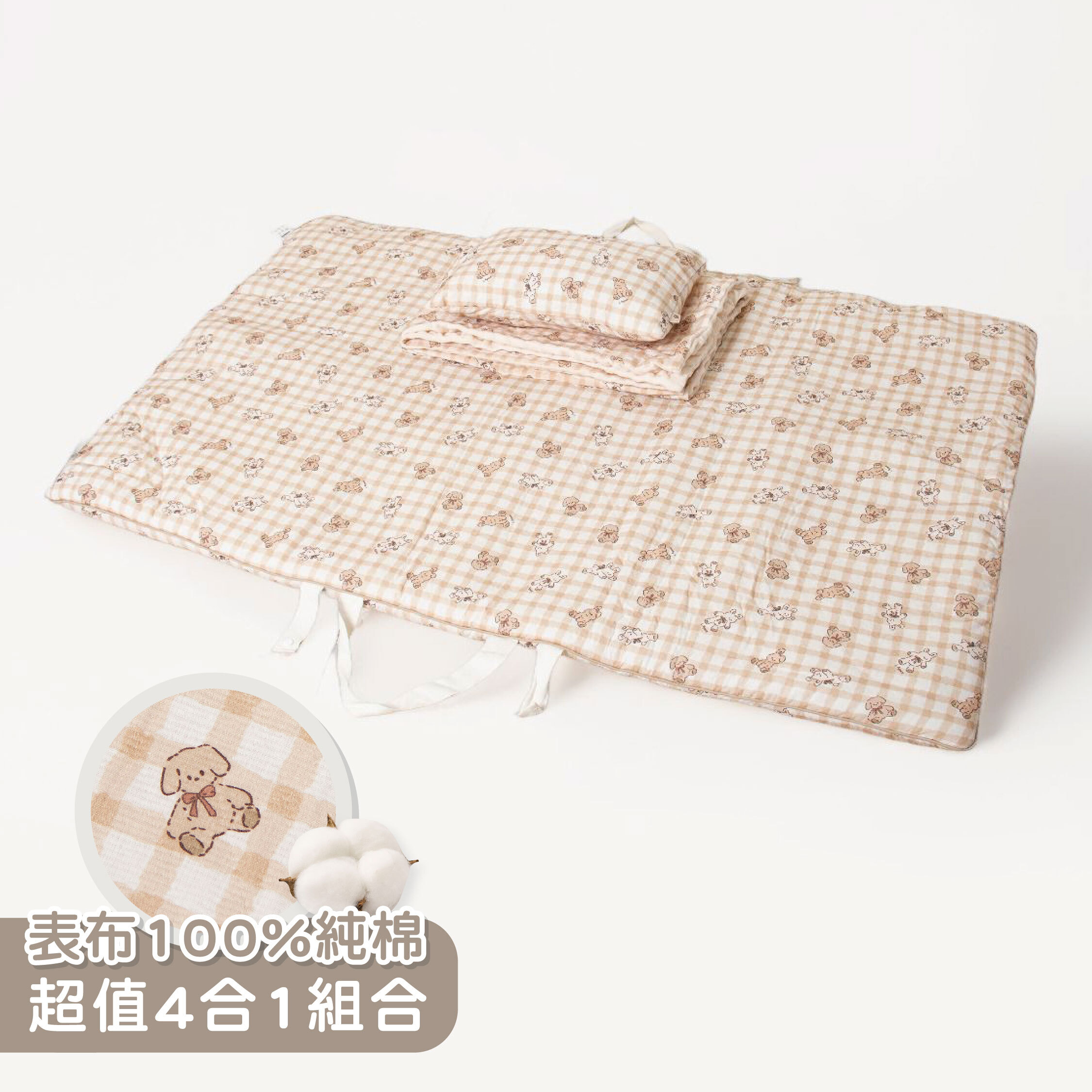 【JB0435】MIT奶油鬆餅兔。舒雲加厚四合一睡袋組
