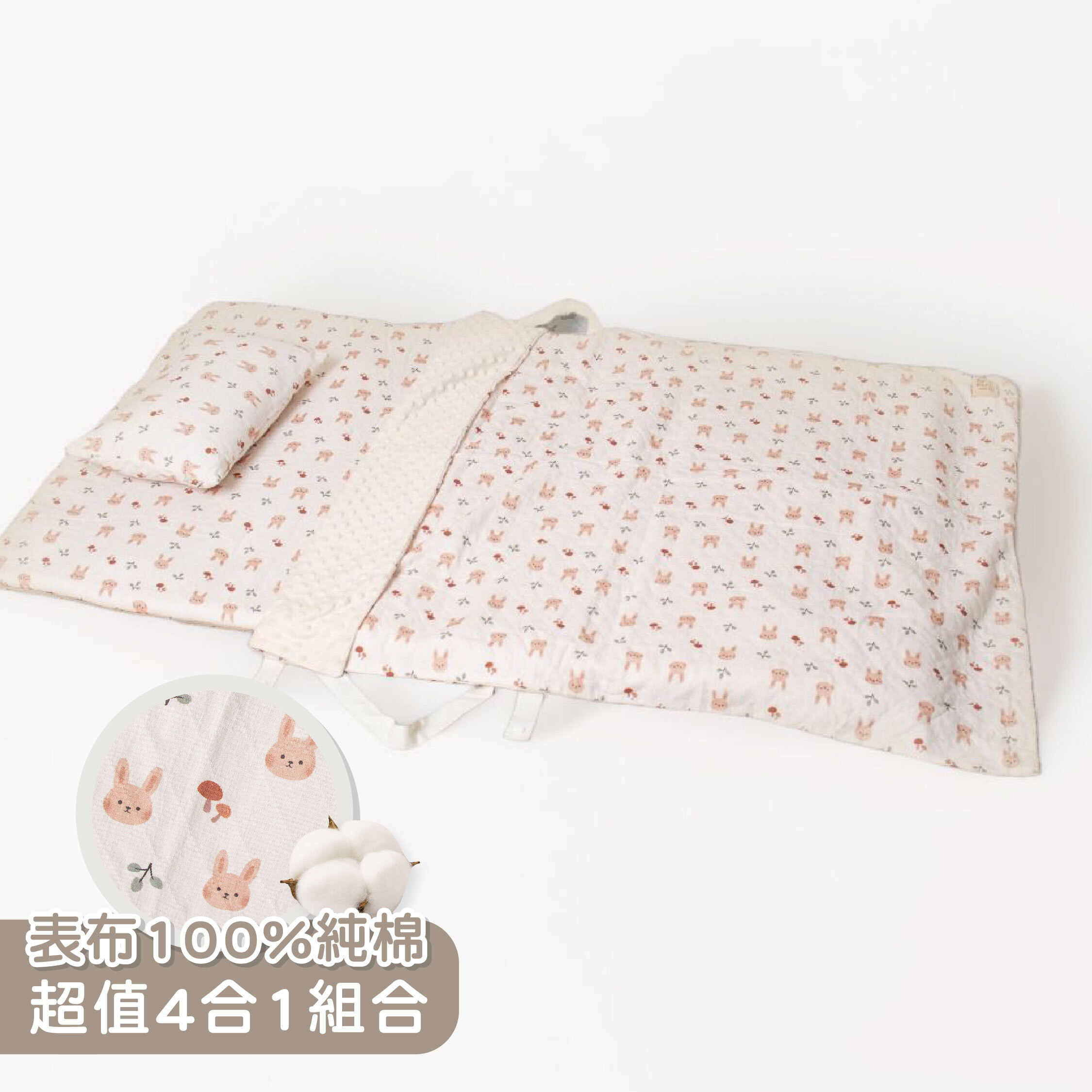【JB0433】MIT手繪森林兔。舒雲加厚四合一睡袋組