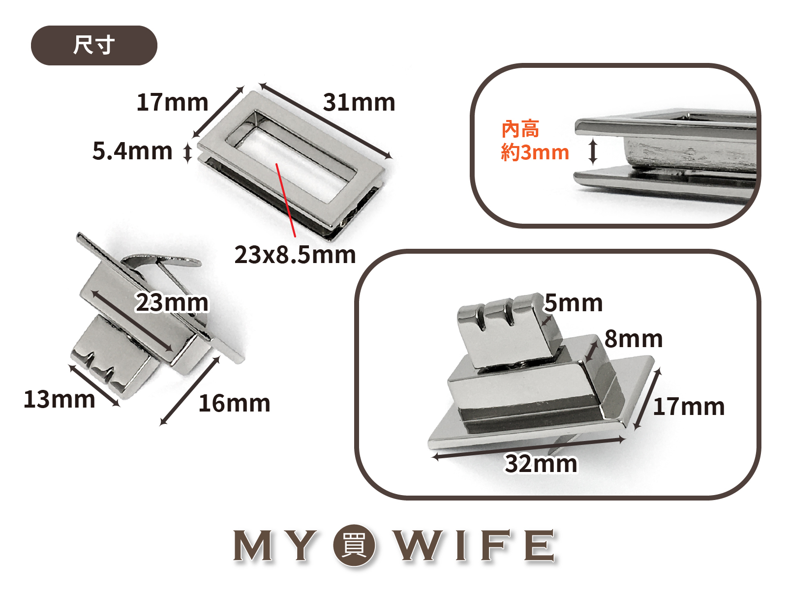 31x17mm合金轉鎖扣_轉鎖扣/包蓋扣_4色【GY-8832】