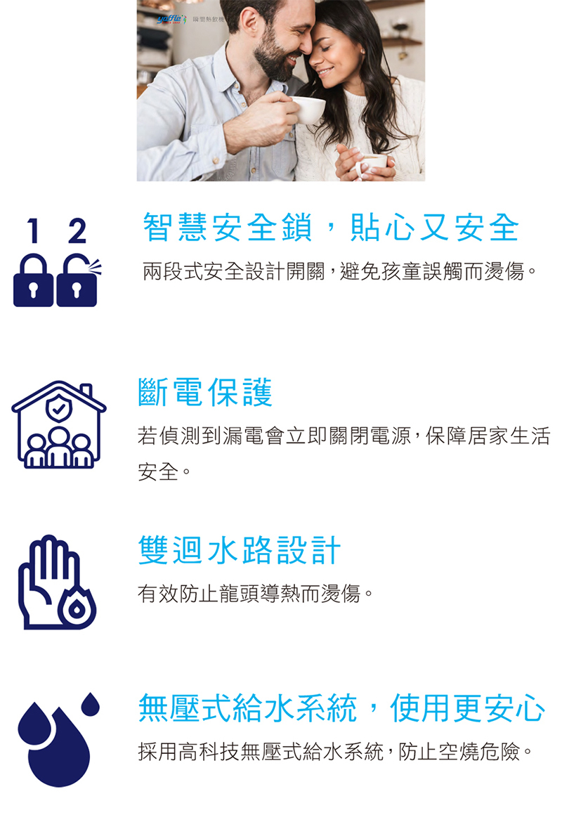 Yaffle 亞爾浦 CH-101 瞬間冰熱飲機