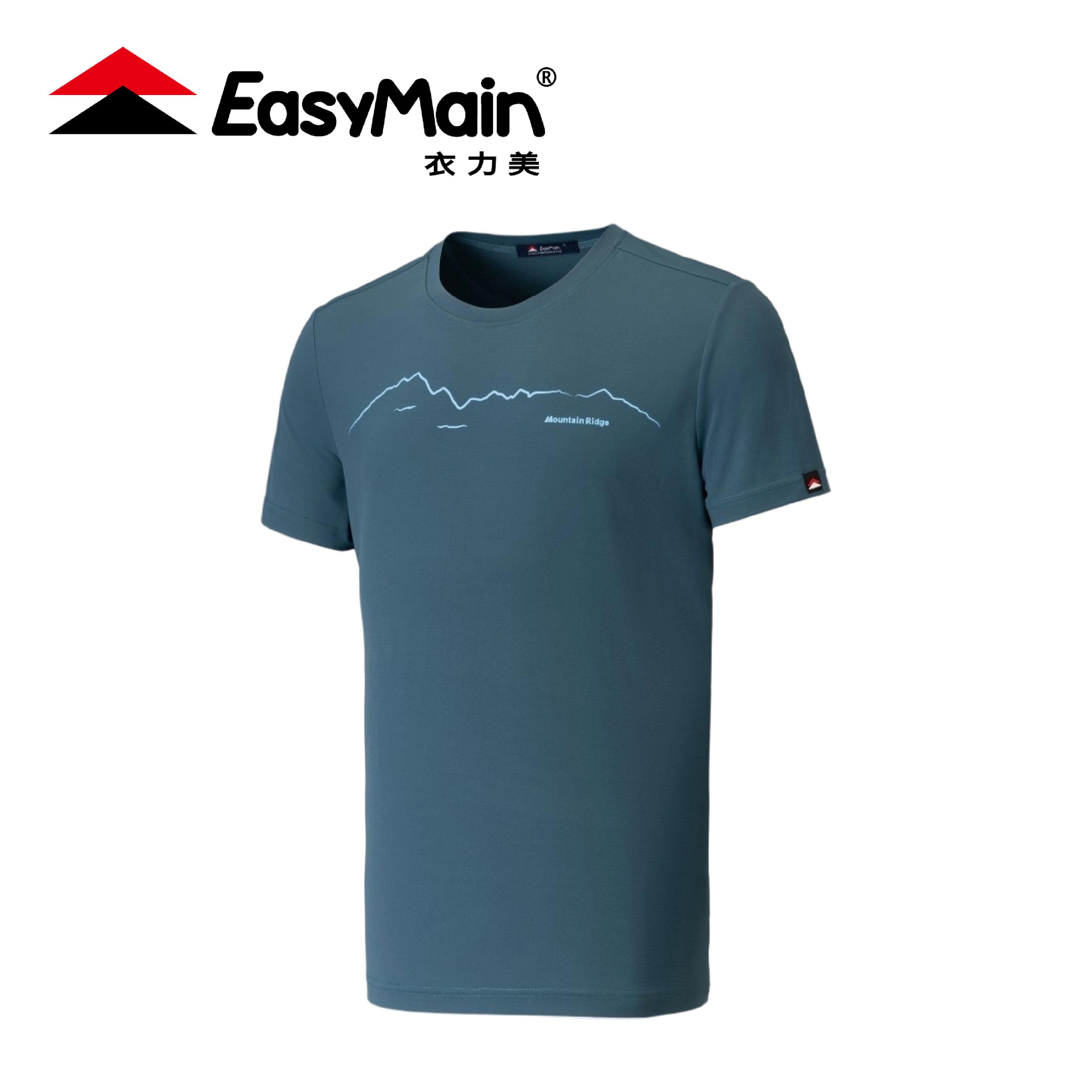 EasyMain 衣力美 男細橫紋排汗短袖T恤 男款 (2色) 10EMT24021