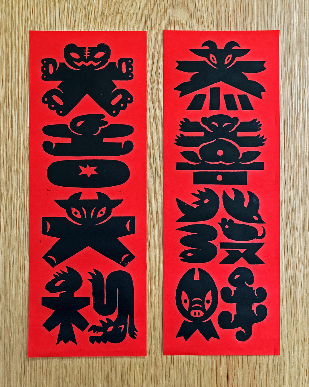 美山有 - 大吉大利 | 恭喜發財 木版畫春聯