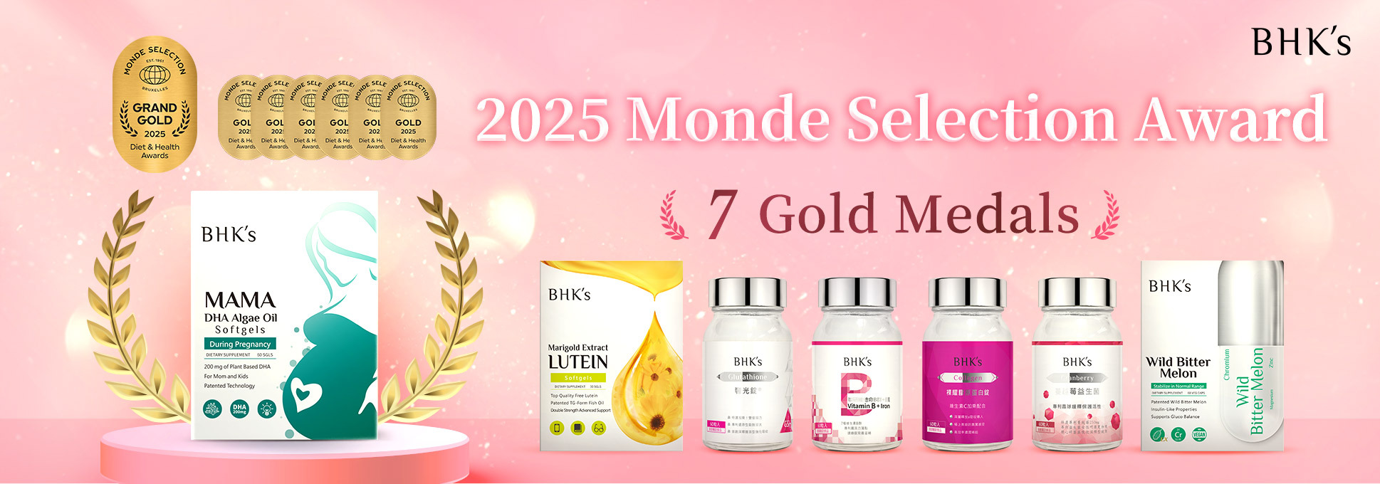 2025 Monde Selection Award - Gold Medals