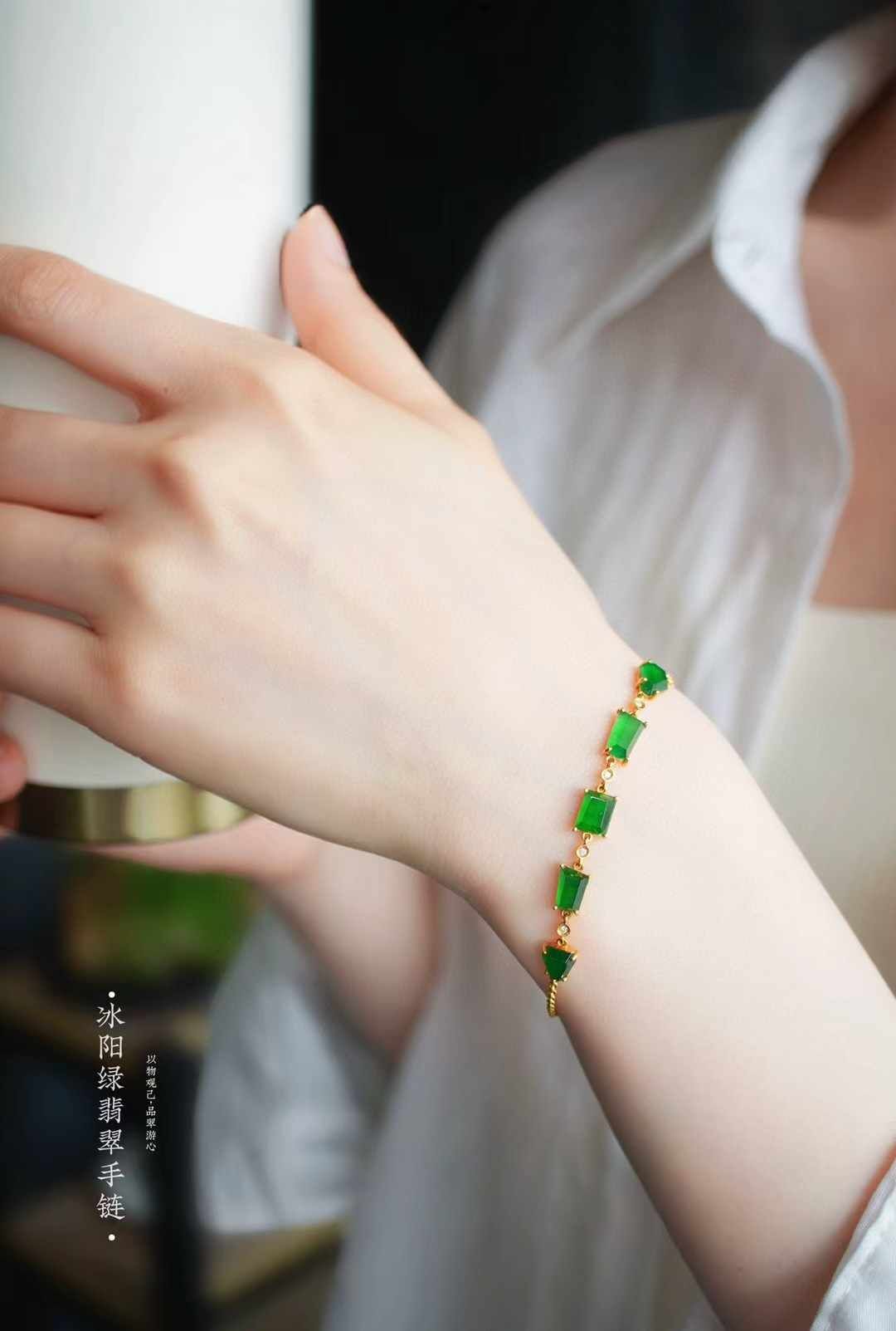 428826 翡翠冰辣陽綠隨形手鏈