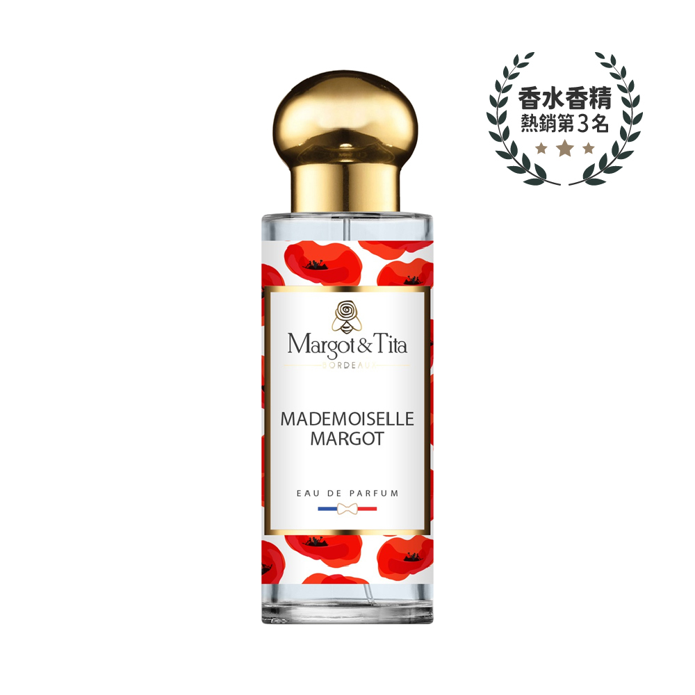 【Margot&Tita】瑪格小姐 淡香精30ml