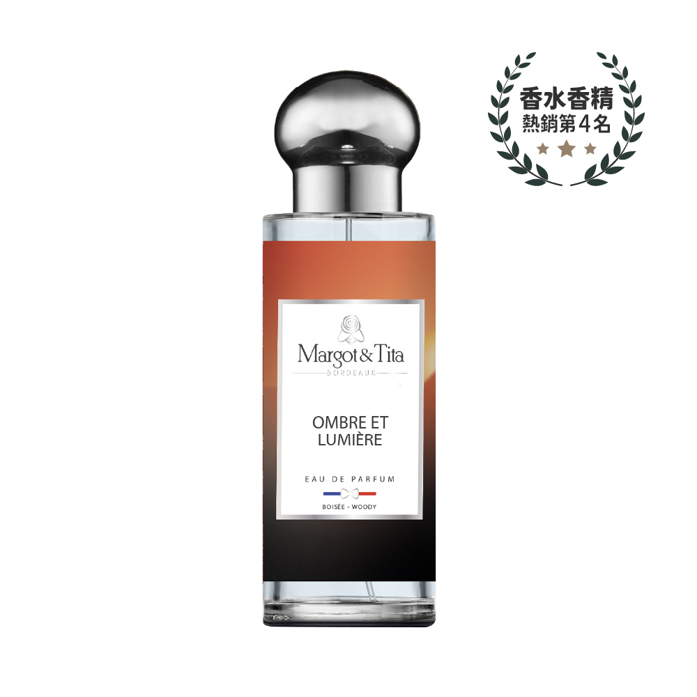 【Margot&Tita】晝夜 淡香精30ml