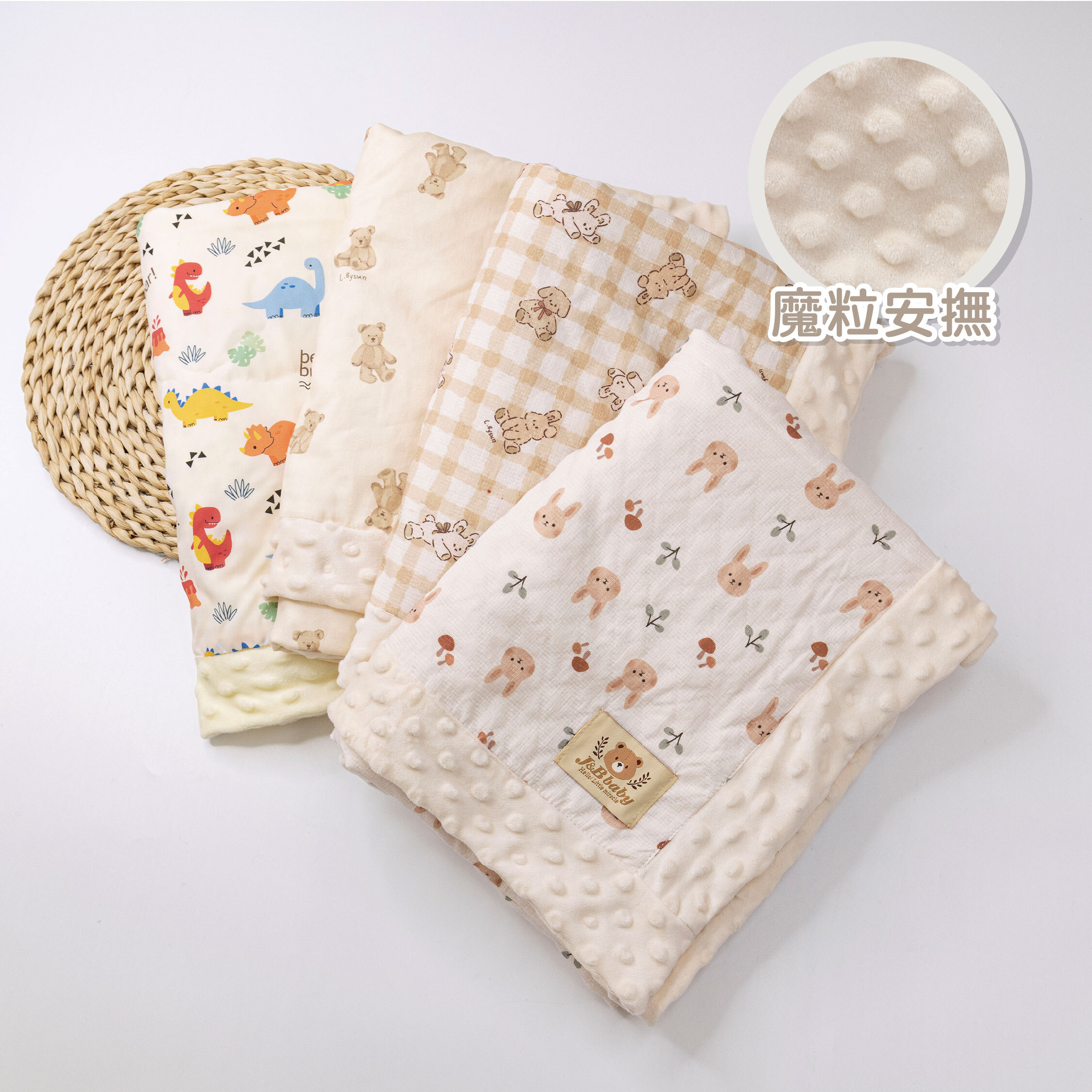 【JB0430】MIT童趣繪圖純棉魔粒舒眠毯＊四款