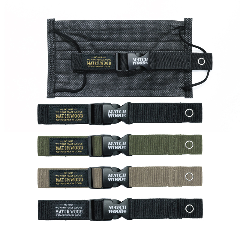 Mask Strap 口罩調整扣帶