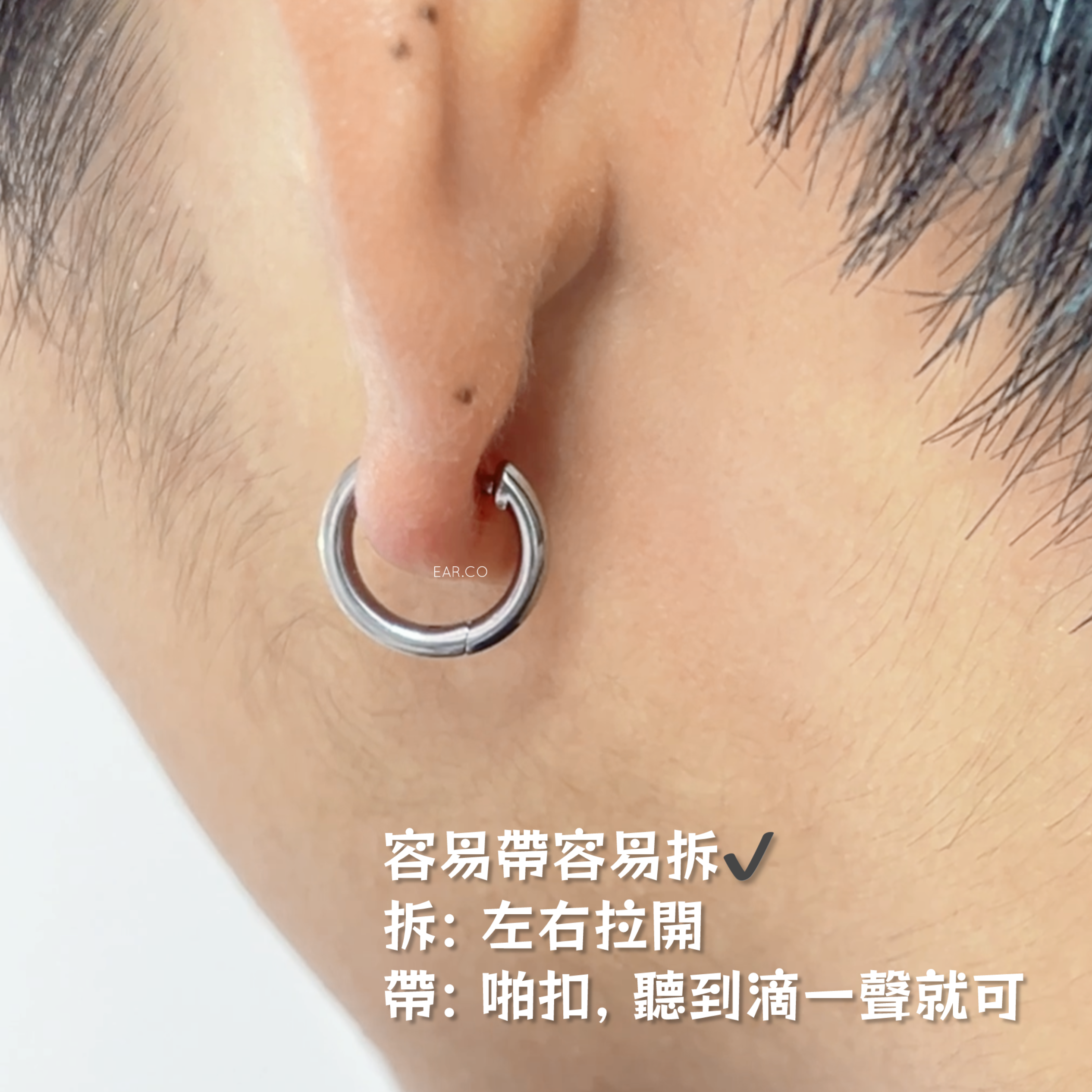 光面直針耳圈 [G23 Titanium]