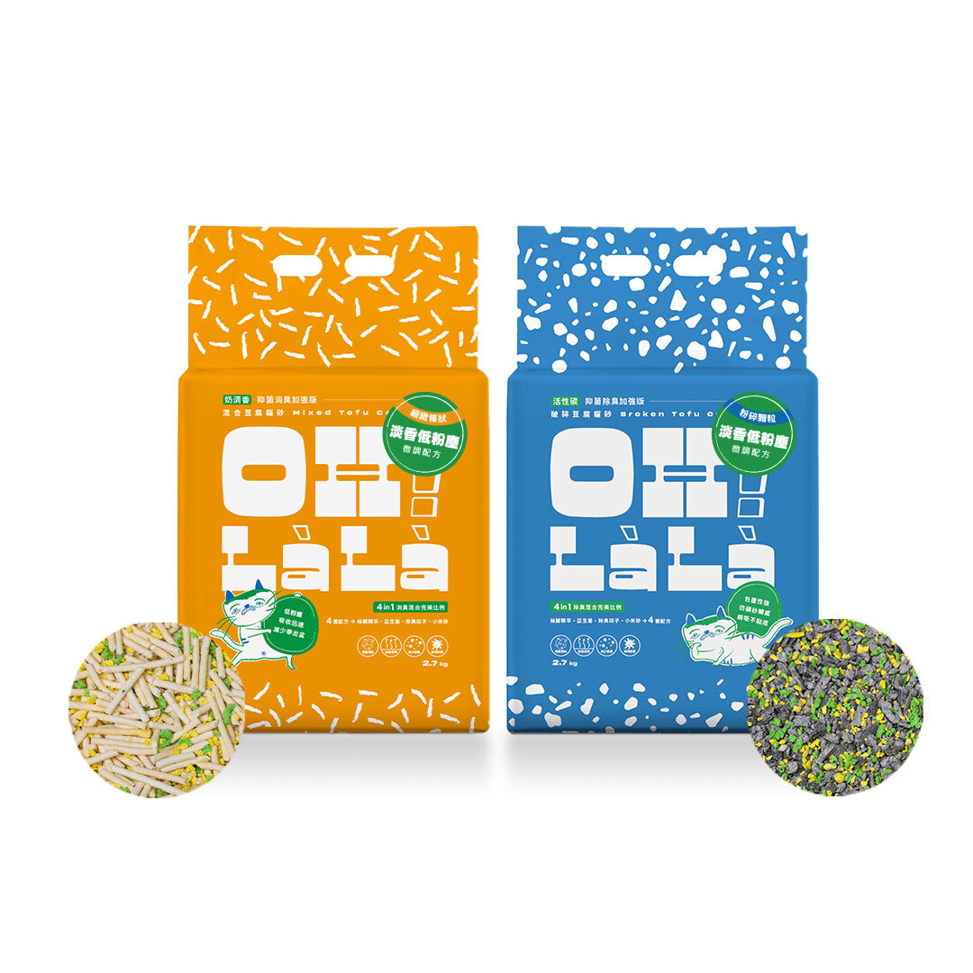 【淡香低粉塵】任意混搭組