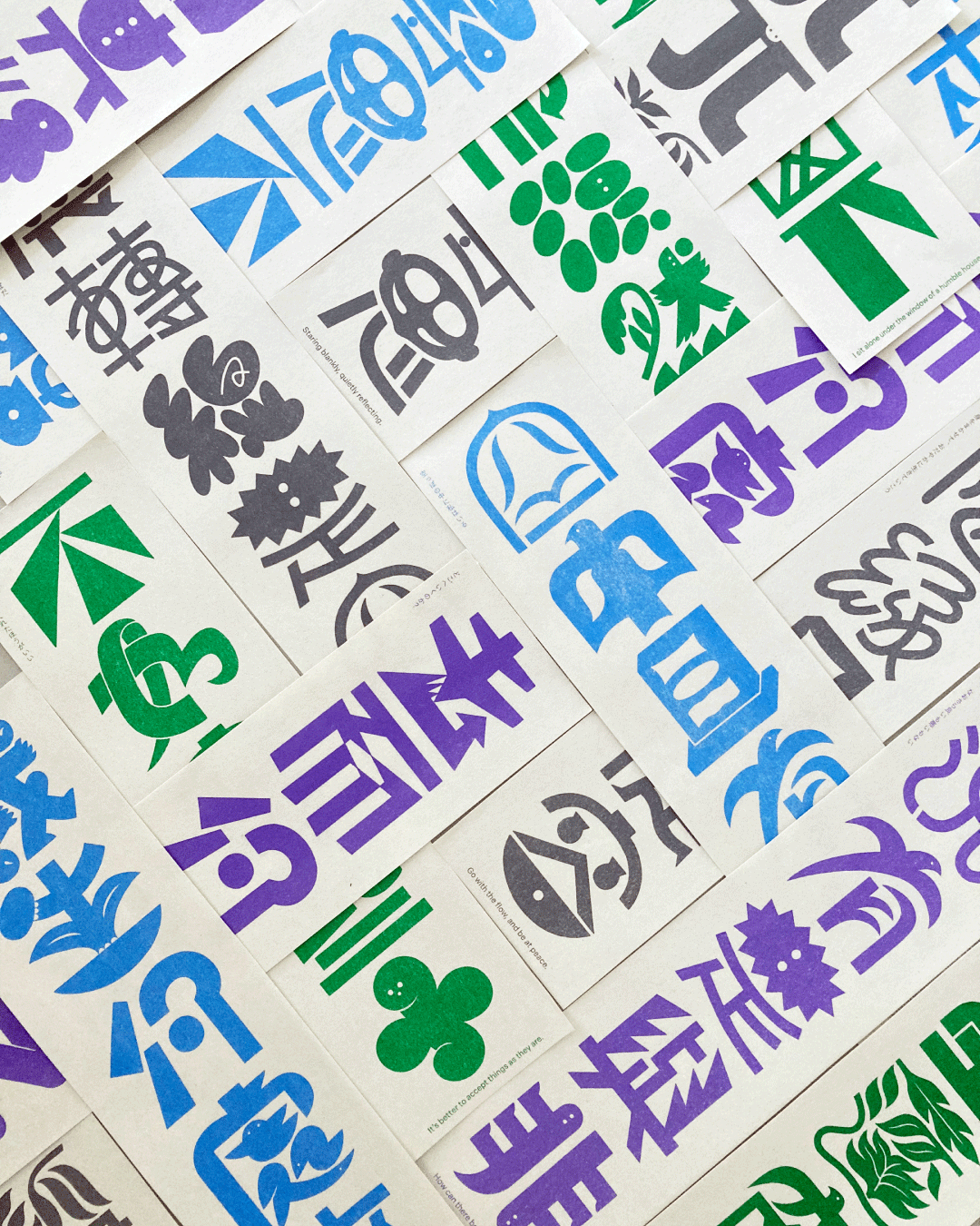 美山有 - 我生何處來 zine